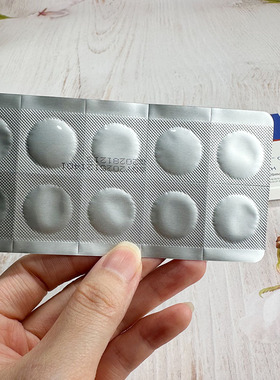 AOPY左旋维C固态精华片提亮肤色嫩肤补水保湿VC冻干粉片日常护理