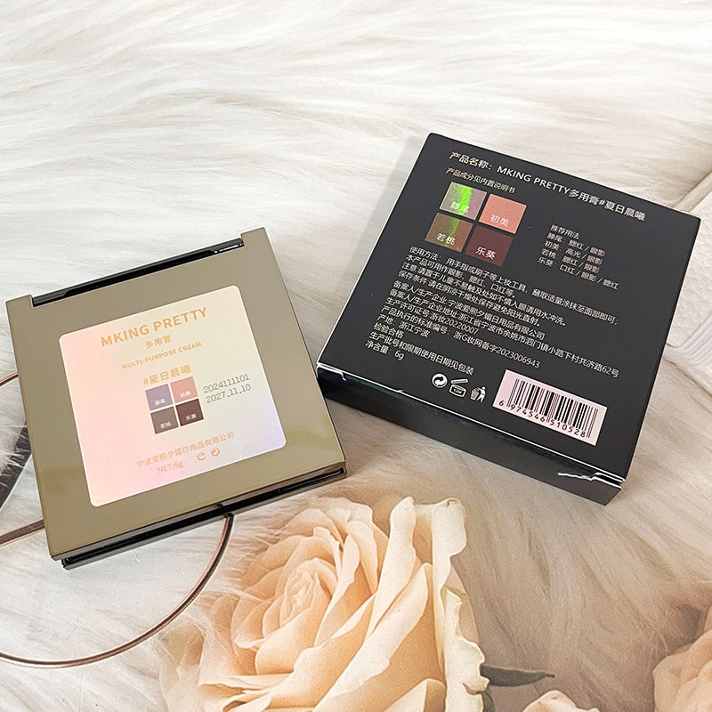 MKING PRETTY 多用膏#夏日晨曦腮红眼影口红高光综合盘哑光唇泥,淘宝优惠券,粉丝福利购,淘宝优惠卷