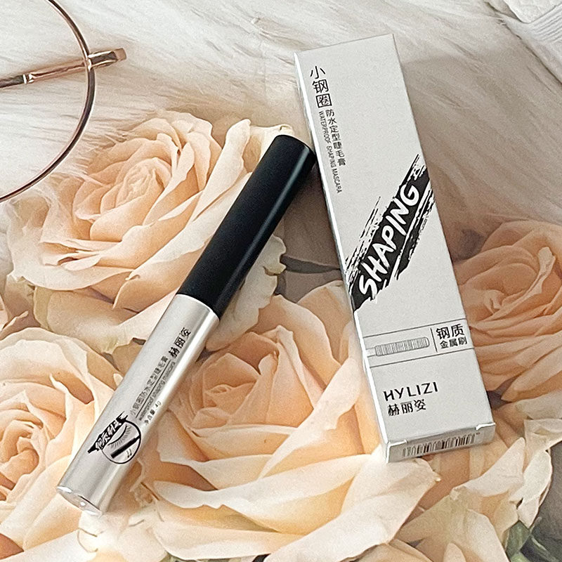 赫丽姿小钢圈防水定型睫毛膏纤长卷翘不晕染自然持久定型打底膏,淘宝优惠券,粉丝福利购,淘宝优惠卷