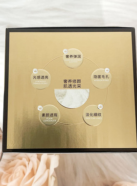 梦希蓝虫草烟酰胺养肤光感贵妇霜灵芝养颜懒人素颜霜遮瑕提亮嫩肤