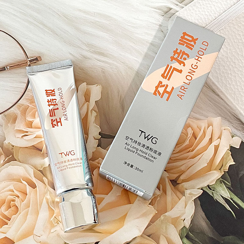 TWG空气持妆清透粉底液30ml遮瑕持久不脱妆bb霜,淘宝优惠券,粉丝福利购,淘宝优惠卷