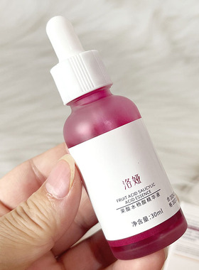 洛娅果酸水杨酸精华液 改善痘痘去粉刺闭口收敛毛孔补水修护原液