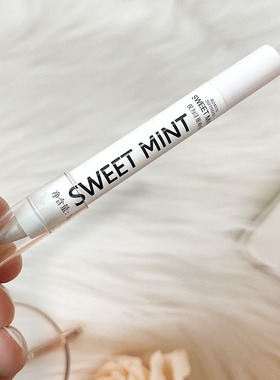 SWEET MINT眼影笔卧蚕高光笔白色（哑光）珠光白（珠光）便携