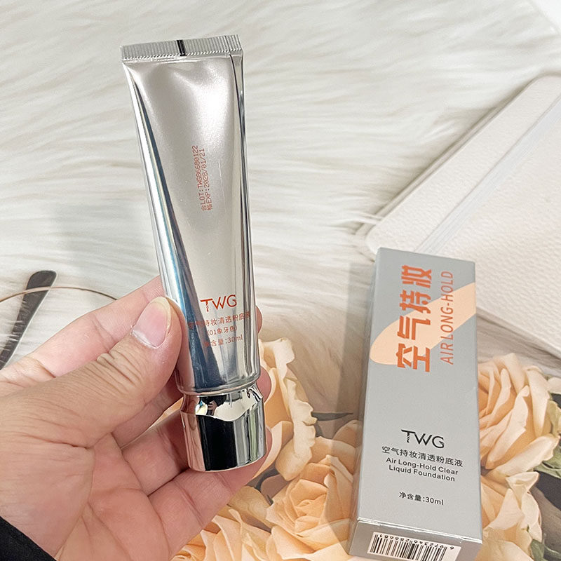 TWG空气持妆清透粉底液30ml遮瑕持久不脱妆bb霜,淘宝优惠券,粉丝福利购,淘宝优惠卷