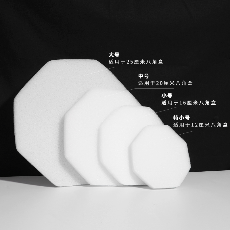 圆形燕窝塑料盒海绵内垫 燕窝礼品盒填充物圆圈内饰海绵,淘宝优惠券,粉丝福利购,淘宝优惠卷