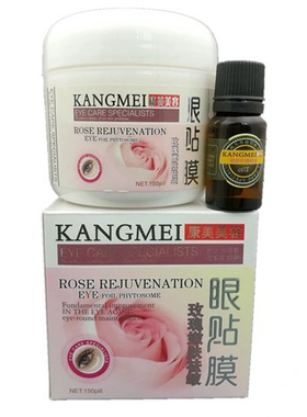 鲜橙舒缓眼贴膜莹润青瓜眼膜贴淡化细纹黑眼圈眼袋美容院专用正品