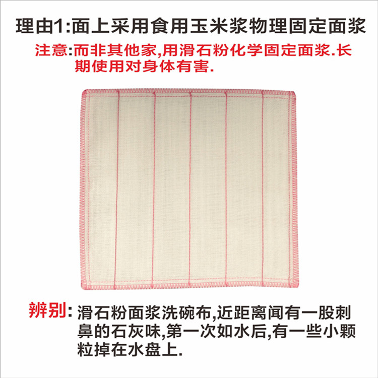 去油百洁洗碗不沾油加厚巾竹纤维厨房抹布吸水不掉毛家用棉纱天然