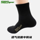 ຖົງຕີນ SOSGEAR ແມ່ນ breathable, sweat-wicking ແລະທົນທານ