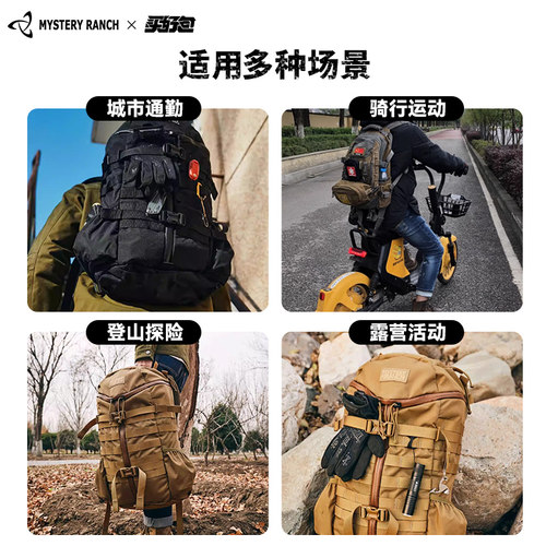 Mystery Ranch神秘农场背包2day户外徒步通勤登山包27L战术双肩包 - 图1