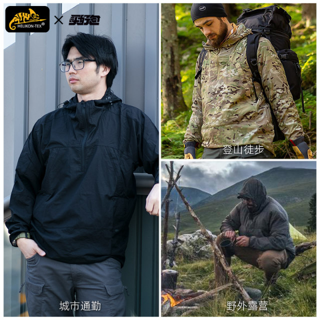 ເຄື່ອງນຸ່ງປ້ອງກັນແສງແດດ Helikon Storm Chaser UPF50+