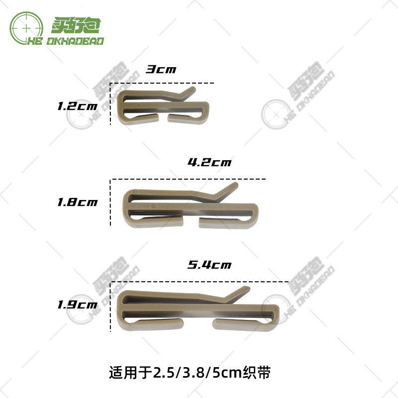 华联户外高质量防滑目字扣日字扣 梯形扣 织带夹 适用2.5/3.8/5cm - 图0