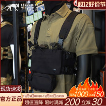 Tahu TT light tactical chest hanging vest outdoor sports equipment protection training