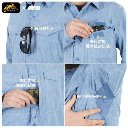 Helikon 赫利肯休闲男衬衫通勤户外春秋薄款上衣长袖后卫绅士衬衣 - 图2