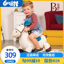 BiLok B toys rocking horse baby Trojan horse children wood plush rocking chair Toys for young age