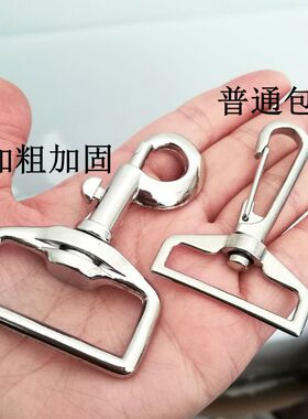 加厚挂钩皮具金属厘米连接扣