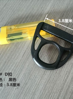 SBS加厚双层连接扣包扣配件