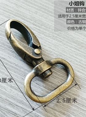 金属挂钩包带扣加厚强力包配件