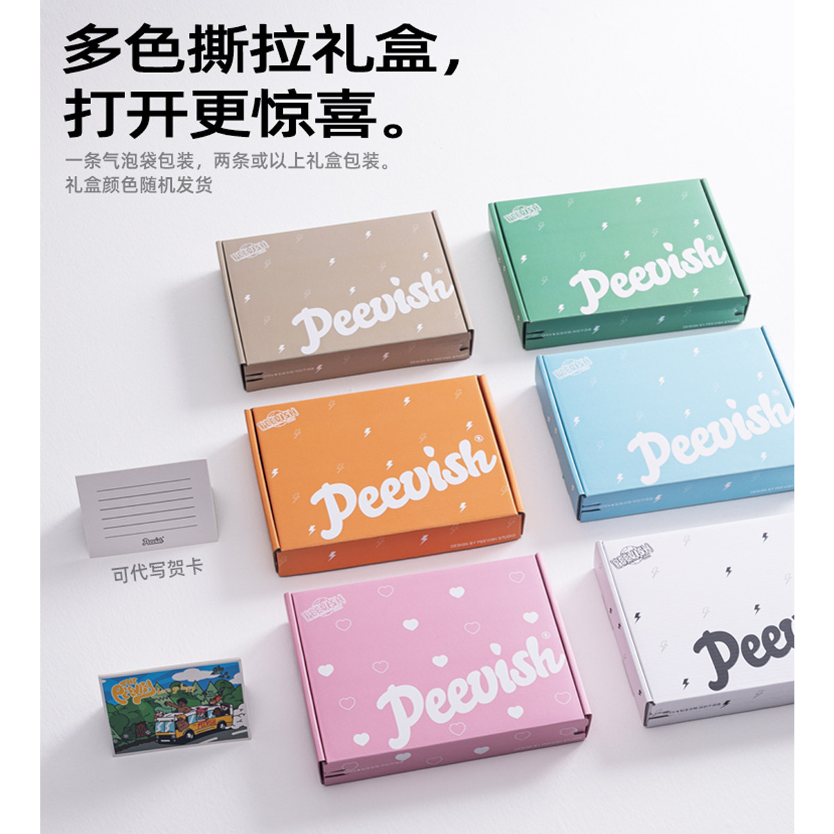 霹危斯PEEVISH卡通可爱情侣抗菌纯棉平角内裤男生裤衩女三角内裤,淘宝优惠券,粉丝福利购,淘宝优惠卷