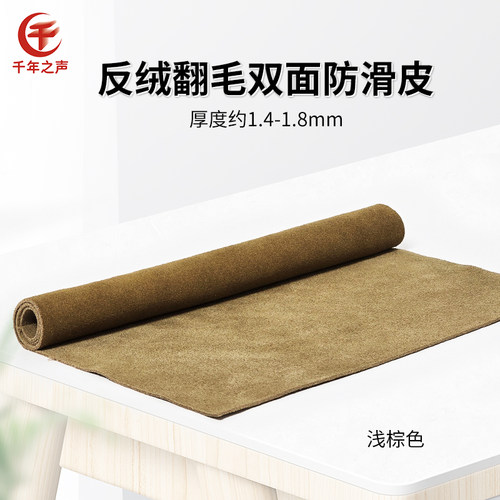 大块牛皮防滑垫腿布京胡二胡琵琶柳琴中阮乐器用头层皮反绒翻毛皮 - 图1