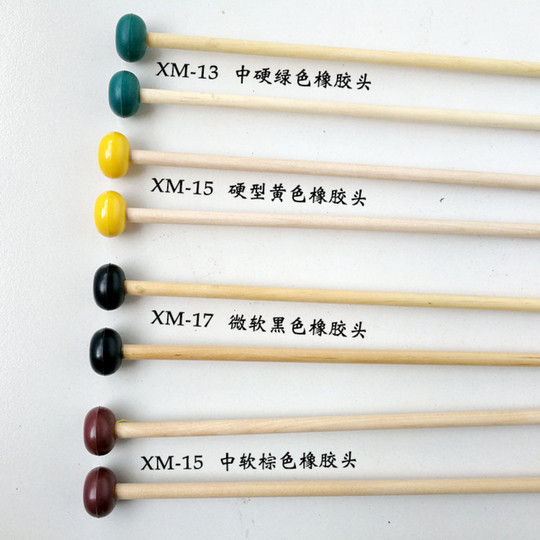 福利特专业钟琴槌铝板琴打棒钢片琴槌木琴锤空录鼓钢鼓棒梆子琴槌