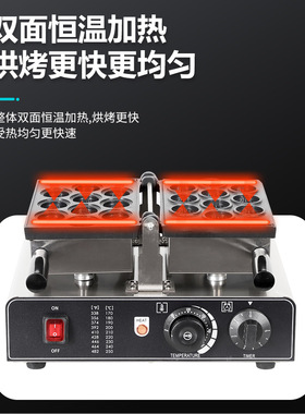 商用电热核桃酥机球球华夫饼韩式核桃夹心芝士爆浆小吃特色摆摊