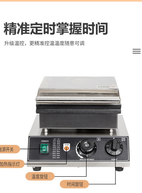 商用电热油条西班牙小吃设备