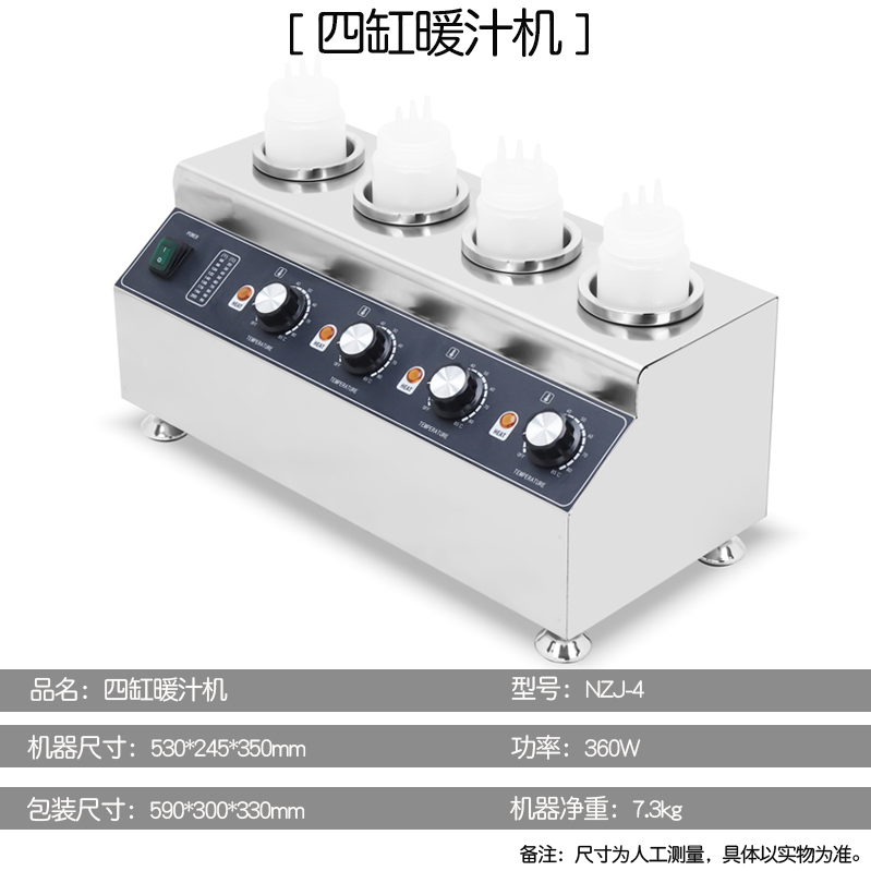 商用电热酱料保暖保温暖汁机点心巧克力番茄沙拉酱保温融化设备-图0