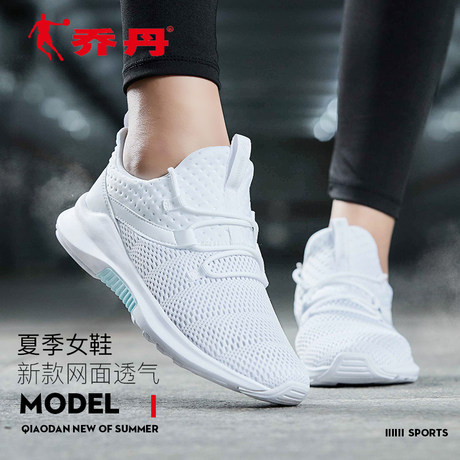 jordan running shoes womens