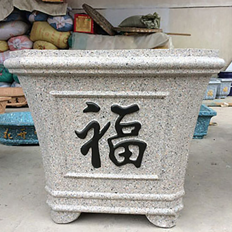 四方福字水泥花盆模具制品自制塑料混凝土园林盆景欧式花瓶盆栽