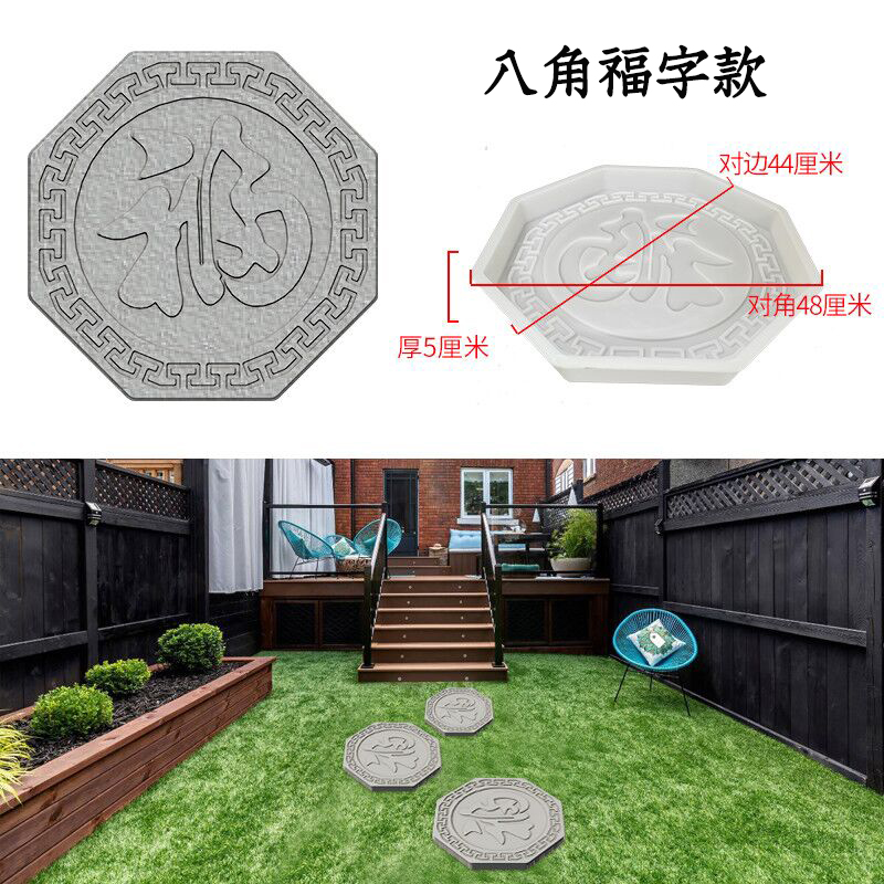 脚踏石地砖花板模具地板砖模型装饰塑料水泥制品预制庭院铺路摆件-图0