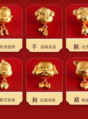 古法金可调节生肖手绳本命年红绳手绳兔子生肖龙生肖鸡新年礼品