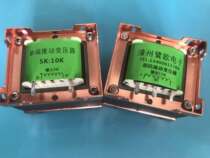 Electronic tube single end pushing transformer 5K: 5K 5K: 10K inverted phase balance pushing transformer EI86X40