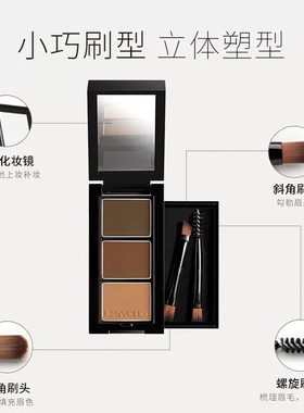 UNNY眉粉盘持久防水防汗根根分明