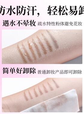 唯姿极细双头眉笔不易脱色持妆