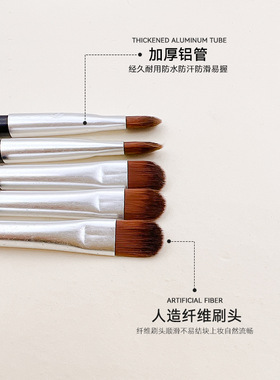 卧蚕刷细节刷小号眼影刷眼尾刷