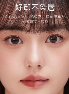 Foreverkey水唇泥雾面持久不掉色