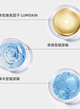 贝雅小夜灯密集精华液