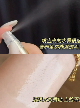 私聊好价慕特博士鱼子酱安瓶精华