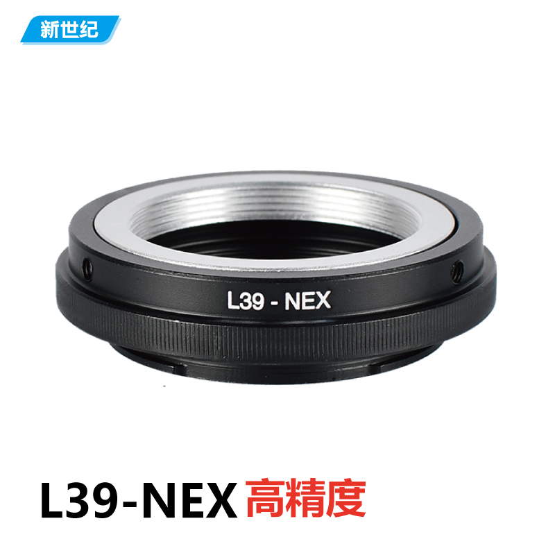 徕卡leica L39-NEX m39-nex转适用SONY索尼微单E卡口转接环 - 图0