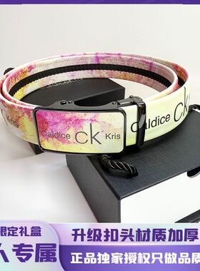 全卡槽自动扣涂鸦男女同款腰带