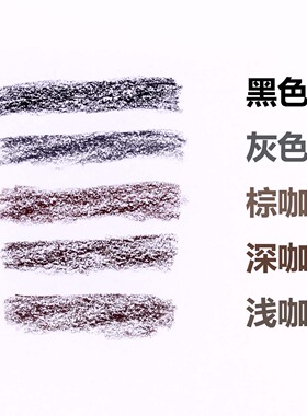 伊可儿yikeer持久耐用y1740眉笔