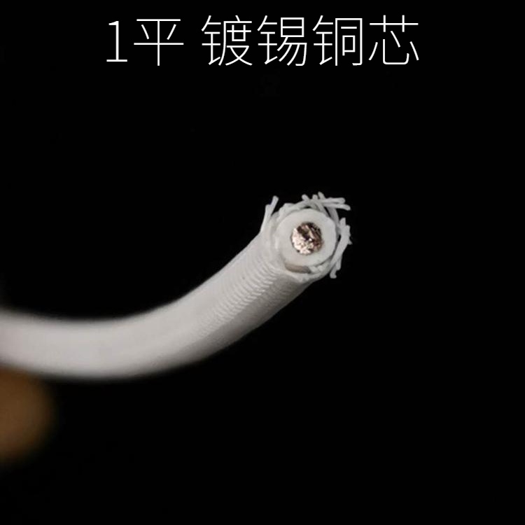 18AWG/1平电线 硅胶线带网线材 MOD 做模组线用线材 - 图0