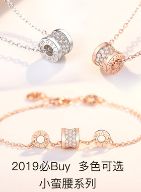 925银项链手链二合一女镶嵌宝石