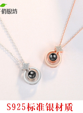 低过老罗爱的记忆项链我爱你抖音