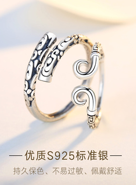 纯银紧箍咒戒指个性时尚闭口情侣