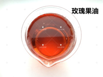 Chile has J rose fruit oil 100ML plant base oil seed cold pressure extraction Little white Yan