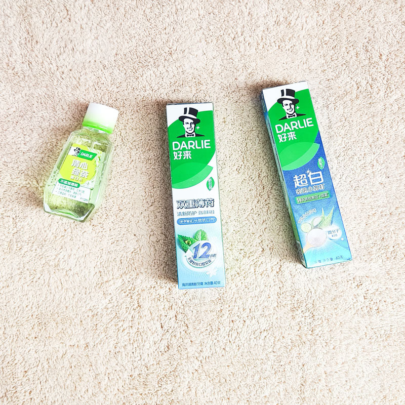 黑人好来双重薄荷超白旅行牙膏软毛牙刷漱口水洗漱杯套装绿茶便携,淘宝优惠券,粉丝福利购,淘宝优惠卷