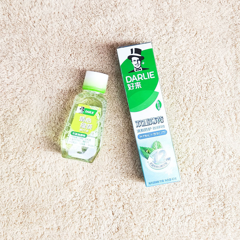 黑人好来双重薄荷超白旅行牙膏软毛牙刷漱口水洗漱杯套装绿茶便携,淘宝优惠券,粉丝福利购,淘宝优惠卷