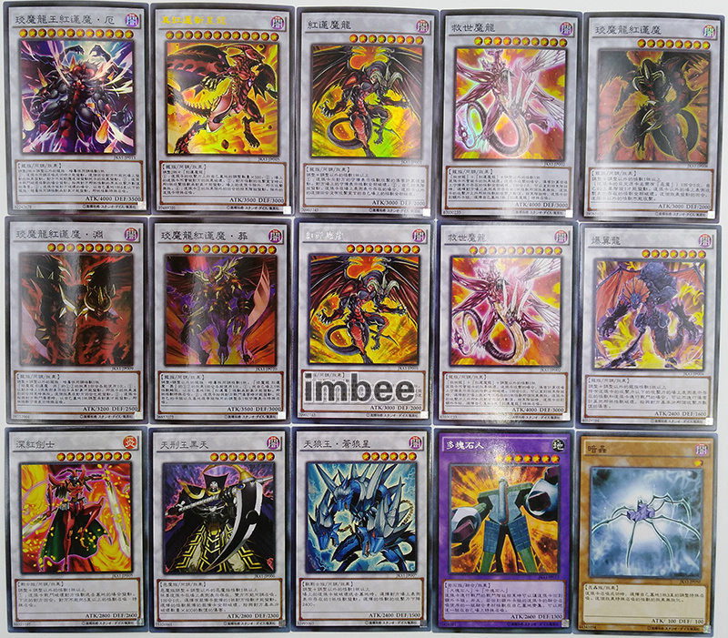 杰克阿特拉斯编12红莲魔龙救世强要共鸣者大全游戏王卡组不动游星 - 图2