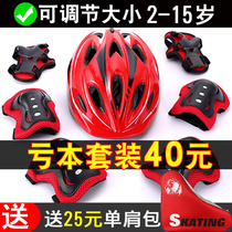 Professional Skating Wheel Skating Shoes Protective Gear Kit Childrens Helmet Skateboard Bike Balance Car kneecap safety helmet